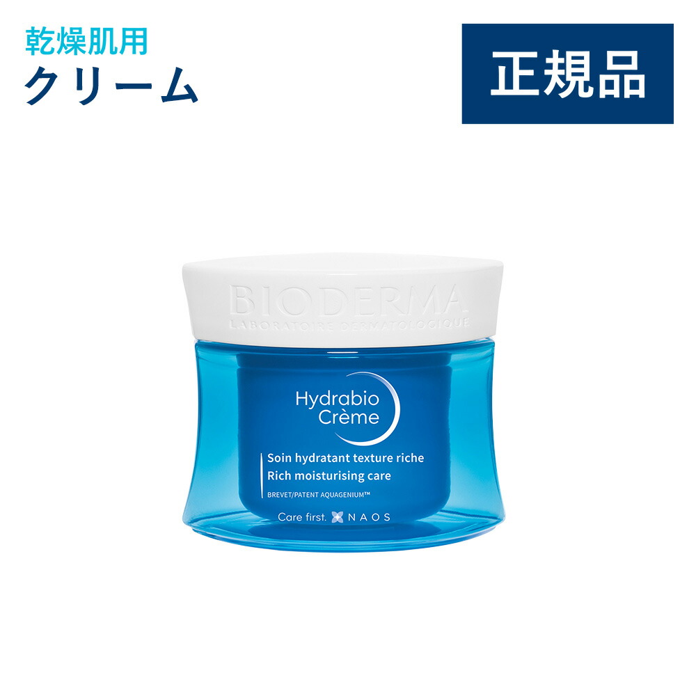 ビオデルマ アトデルム インテンシブ クリーム　500ml 未使用 匿名配送 楽天市場】【公式】ビオデルマ アトデルム インテンシブジェル