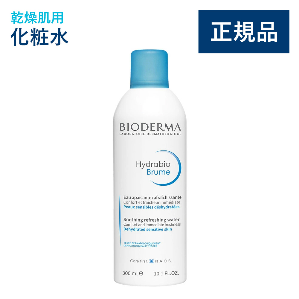 ビオデルマ Bioderma イドラビオ エッセンス セビウム ローション 楽天市場】【公式】ビオデルマ イドラビオ エッセンスローション