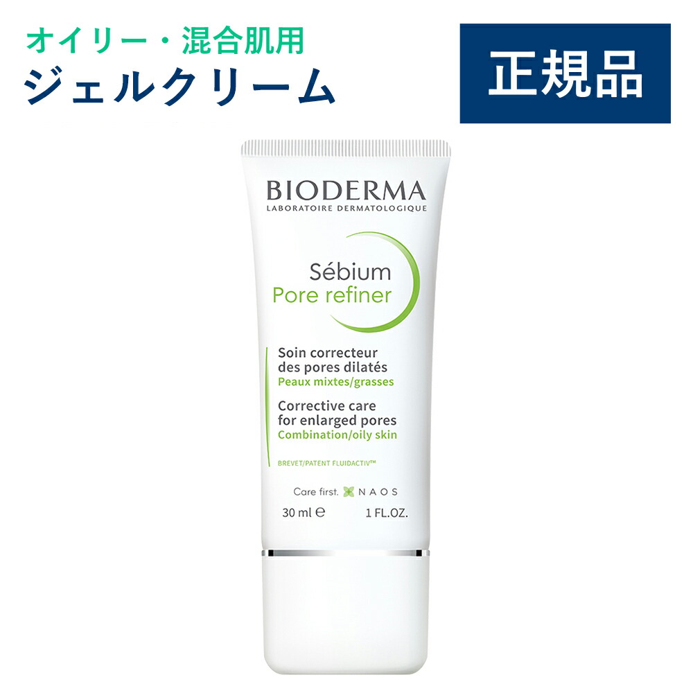 【正規品】Bioderma ボディクリーム 2本セット 赤ちゃんにも！ 楽天市場】【公式】ビオデルマ アトデルム クリームD 200mL
