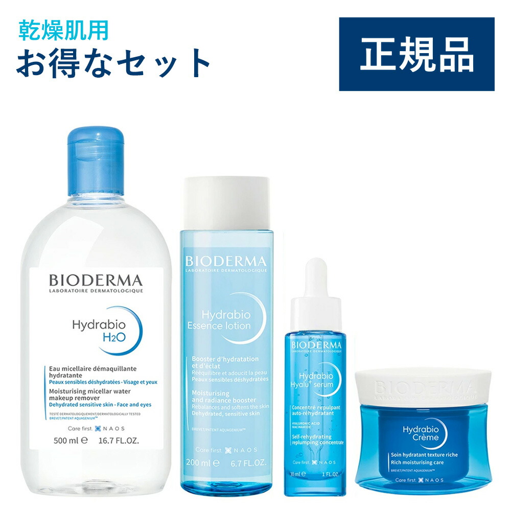 楽天市場】【公式】ビオデルマ イドラビオ セラム ヒアルプラス 30mL