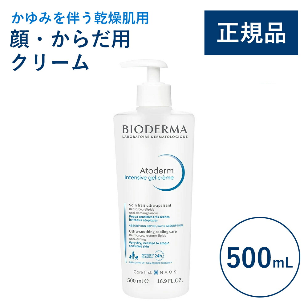 BAUME D'AMOUR　クヴォン・デ・ミニム 敏感肌用クリーム 50ml 28147_thum01.jpg