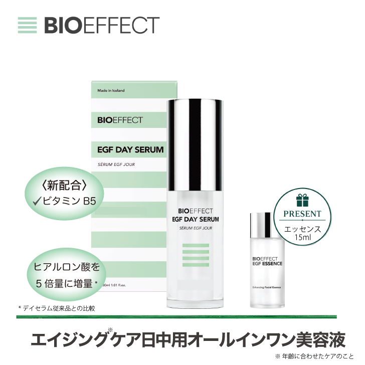 【公式ショップ】【エッセンス 15ml付き】リニューアル BIOEFFECT ビーアイオーデイセラム 30ml EGF美容液 オールインワン 高保湿 エイジングケア※ ハリ ツヤ 乾燥対策 低刺激性 ギフト 正規品|公式バイオエフェクトショップ