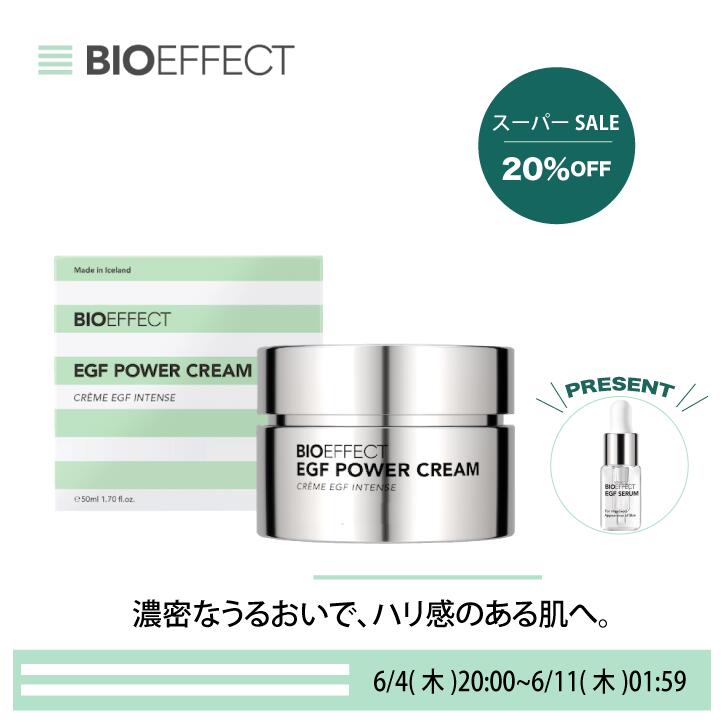【百貨店SALE20%オフ】【セ子ヒツジ2.5ml付き添い人】「Power伝達ルート」BIOEFFECT EGF PW皮膚軟化剤 50ml 高保湿 エイジングケア※ ハリ ツヤ かわき切る打つ手 感じやすい肌 マルチ世話をする 地球32ヵ国で愛用 定まり品 一般受け 高役立つこと皮膚軟化剤 差し上げ物