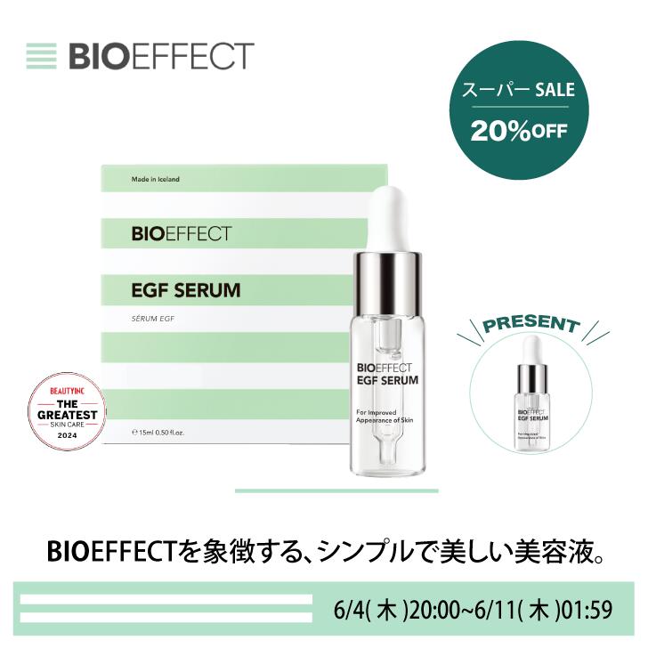 【百貨店SALE20%オフ】【セ子ヒツジ2.5ml付き添い人】 BIOEFFECT ビーアイオー セ子ヒツジ 15ml EGF練りあわせる 美容液 エイジングケア 高保湿 かわき切る打つ手 ハリ ツヤ 感じやすい肌 人はだ世話をする  差し上げ物 差し上げ物  堅苦しさ販売店 定まり品 一般受け