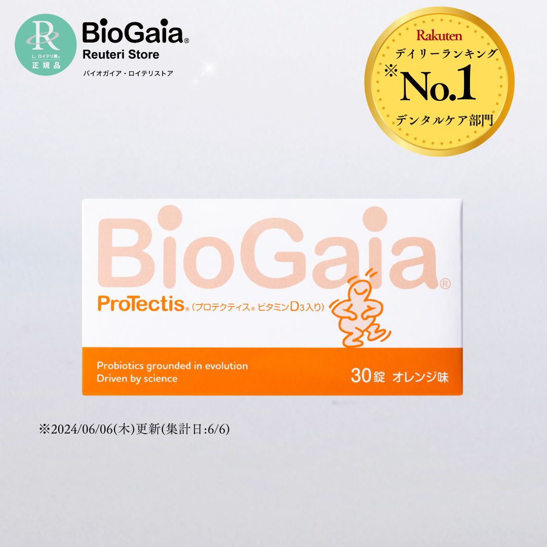 その他 BioGaia バイオガイアロイテリストア