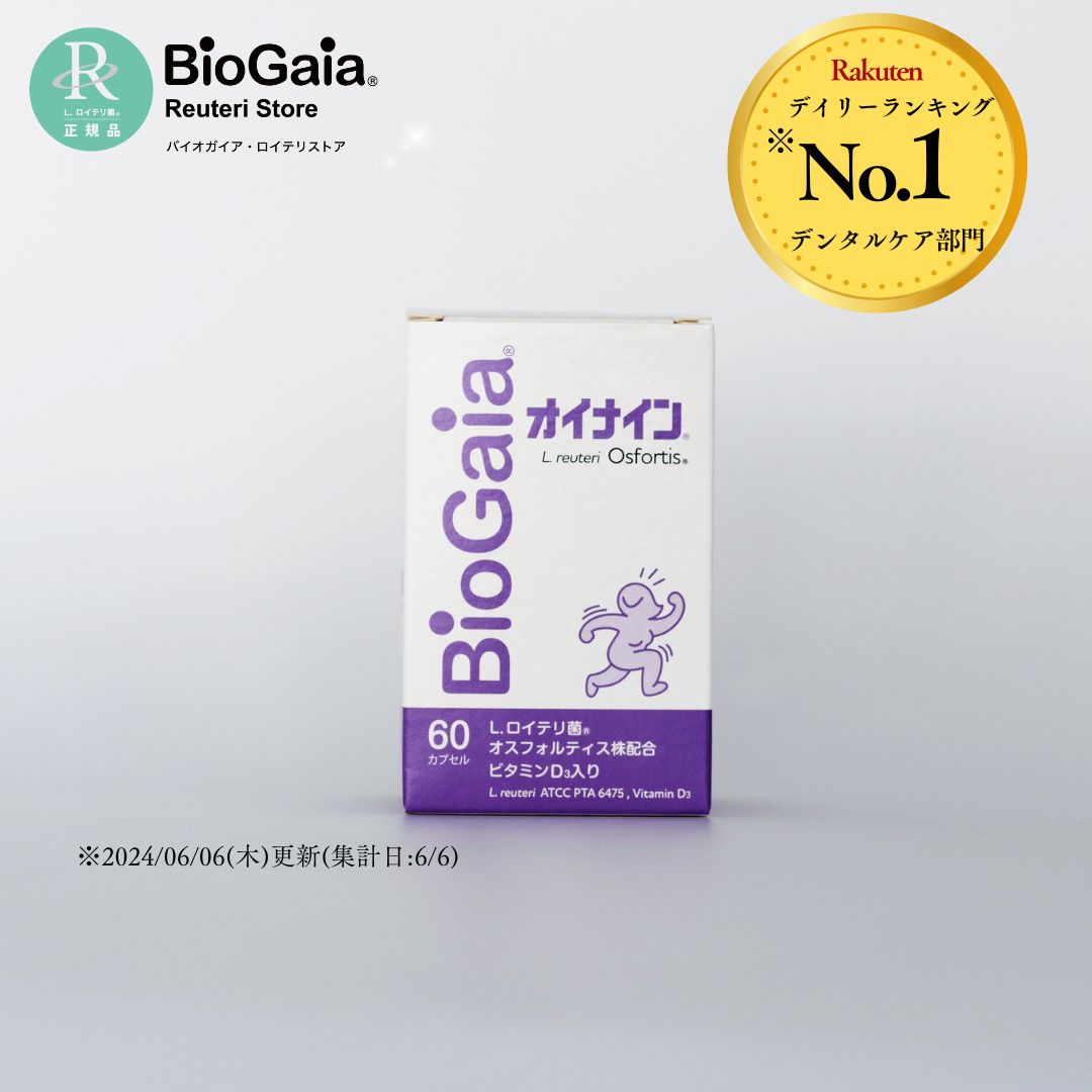 その他 BioGaia プロデンティス マム 30錠 | バイオガイアジャパン バイオガイア