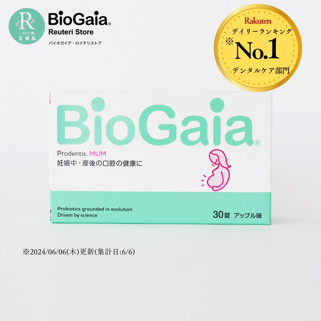 【約¥2500お得】バイオガイアプロデンティス　合計85錠 楽天市場】【公式ストア】1箱商品 バイオガイア biogaia