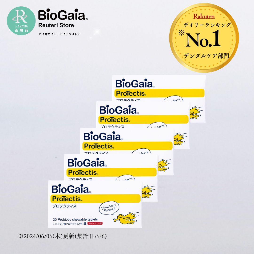 Bio Gaia バイオガイア　プロデンティス　110錠　ロイテリ菌 Amazon | バイオガイア ロイテリ菌 タブレット プロデンティス