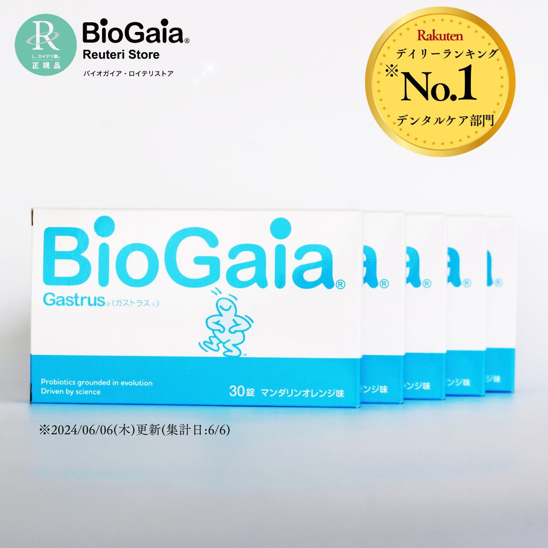 Bio Gaia バイオガイア　プロデンティス　110錠　ロイテリ菌 バイオガイア・プロデンティス 通販 | 目黒の歯医者・歯科｜目黒