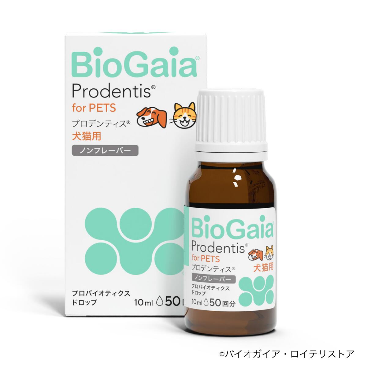 楽天市場】バイオガイア プロデンティス ワンズ（Wan's）リキッド