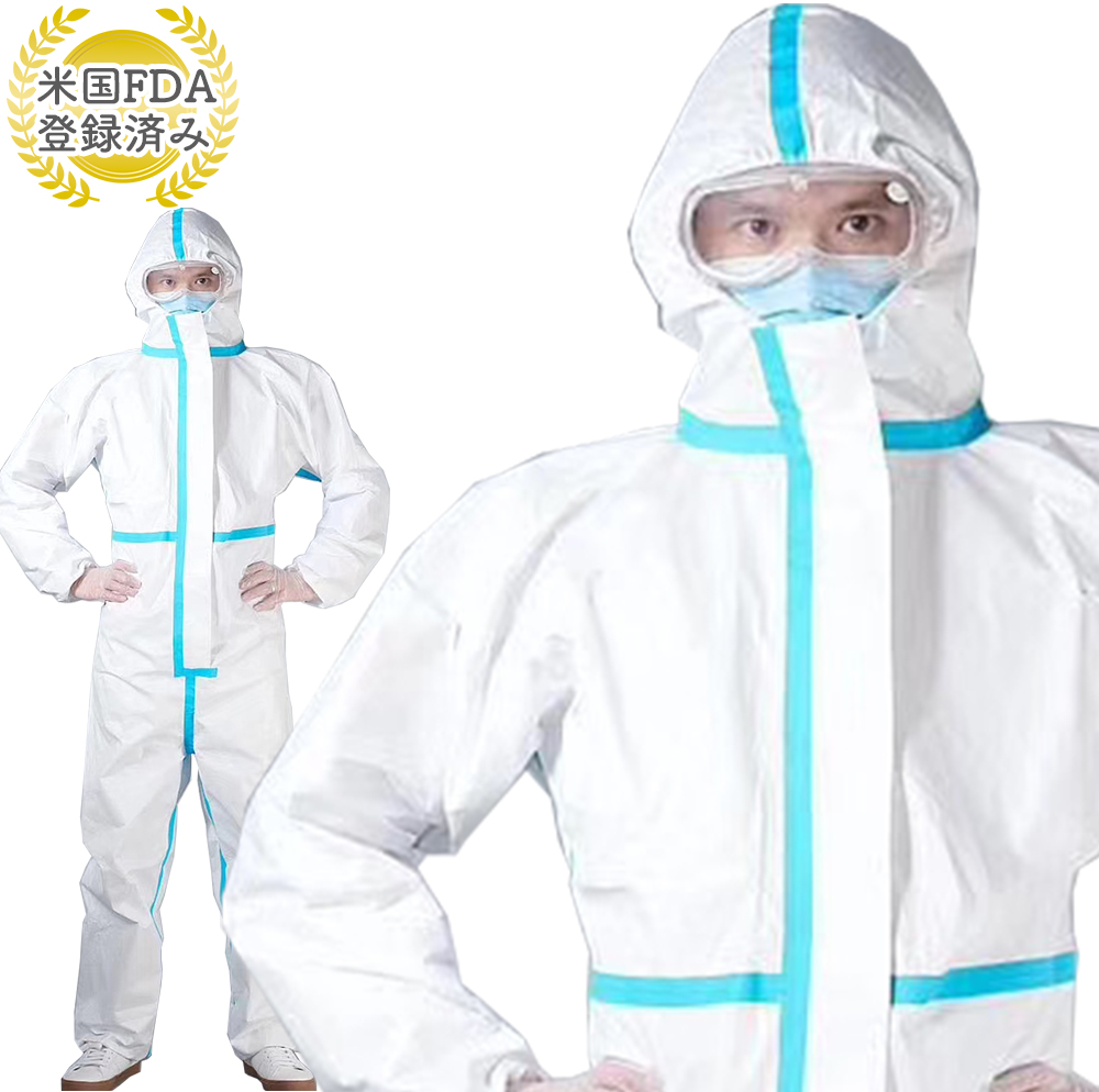 楽天市場 送料無料 米国 アメリカ合衆国 Fda 承認済み 防護服 ウイルス対策 1セット Biogenics Tokyo