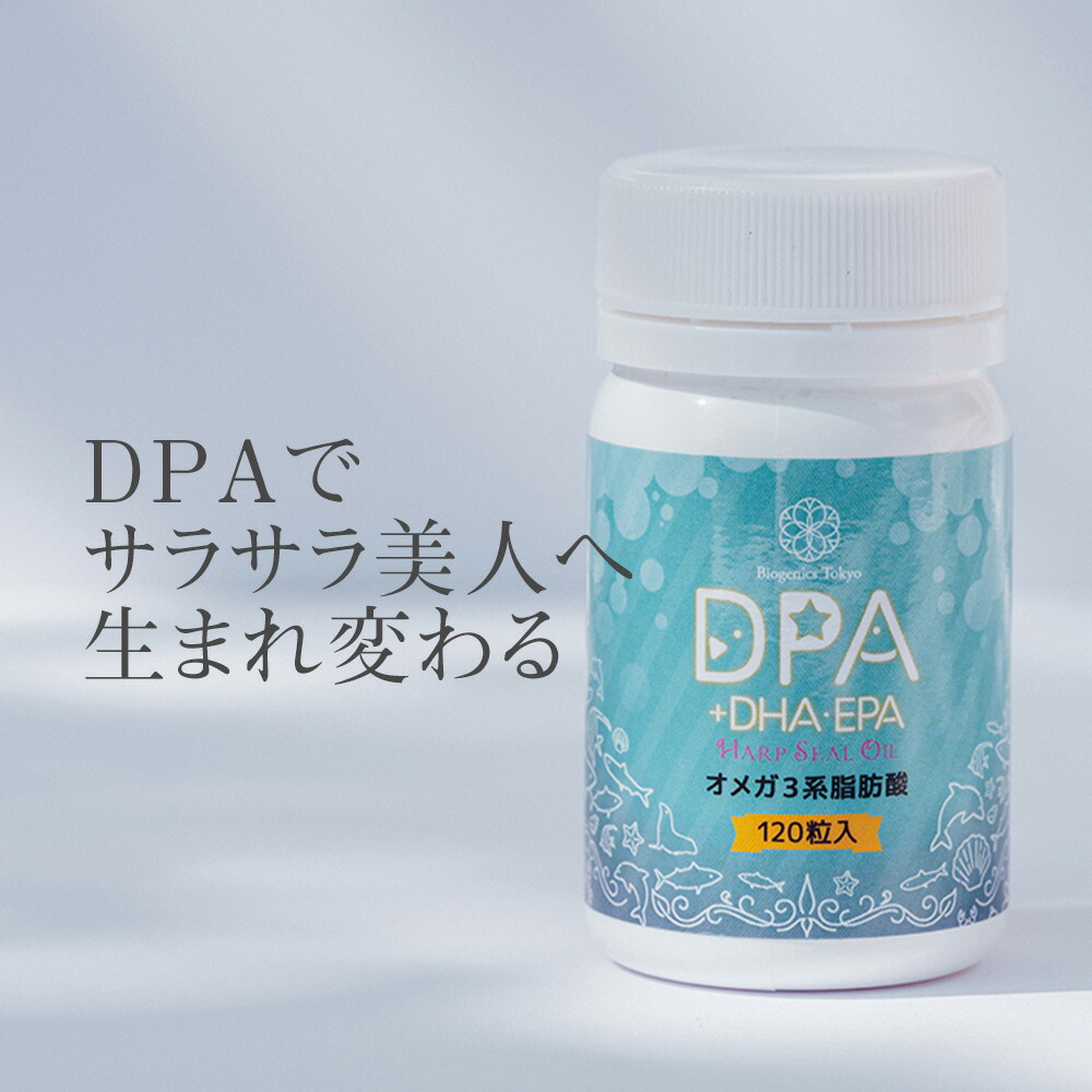 市場 オメガ3 エイジングケア 栄養補給 約1カ月分 ヘルスケア EPA DPA+DHA 不飽和脂肪酸 サプリ 120粒入