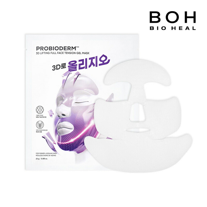 楽天市場】【BIOHEAL BOH公式】プロバイオダーム コラーゲン リ