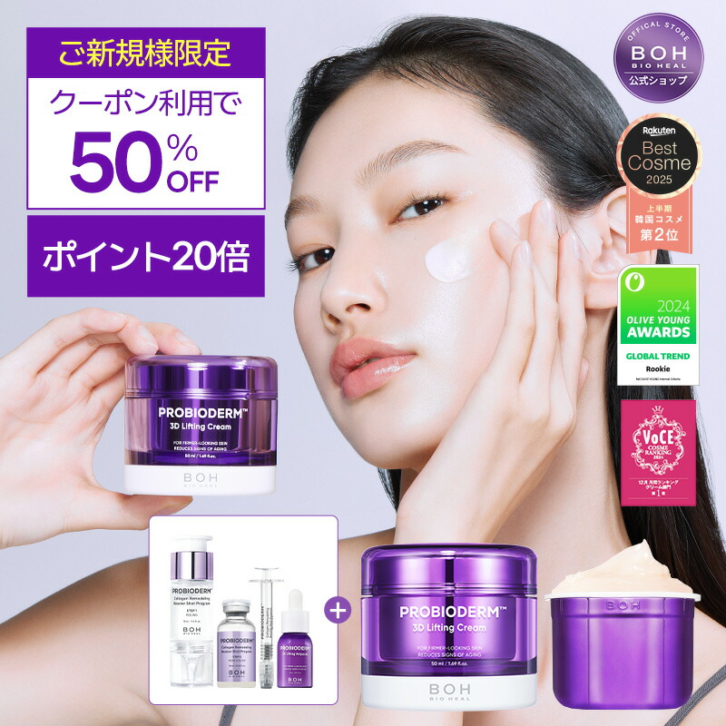 ROOMの投稿商品