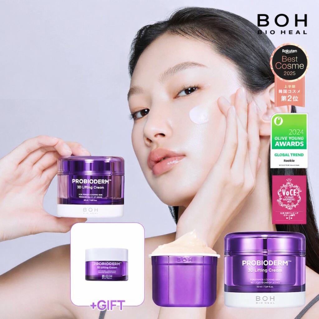 楽天市場】【BIOHEAL BOH公式】プロバイオダーム3Dリフティングアイ