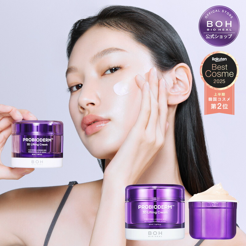 PROBIODERM™ コラーゲンリモデリングシートマスク　プランエスクリニック PROBIODERM™ コラーゲンリモデリングシートマスク プランエス