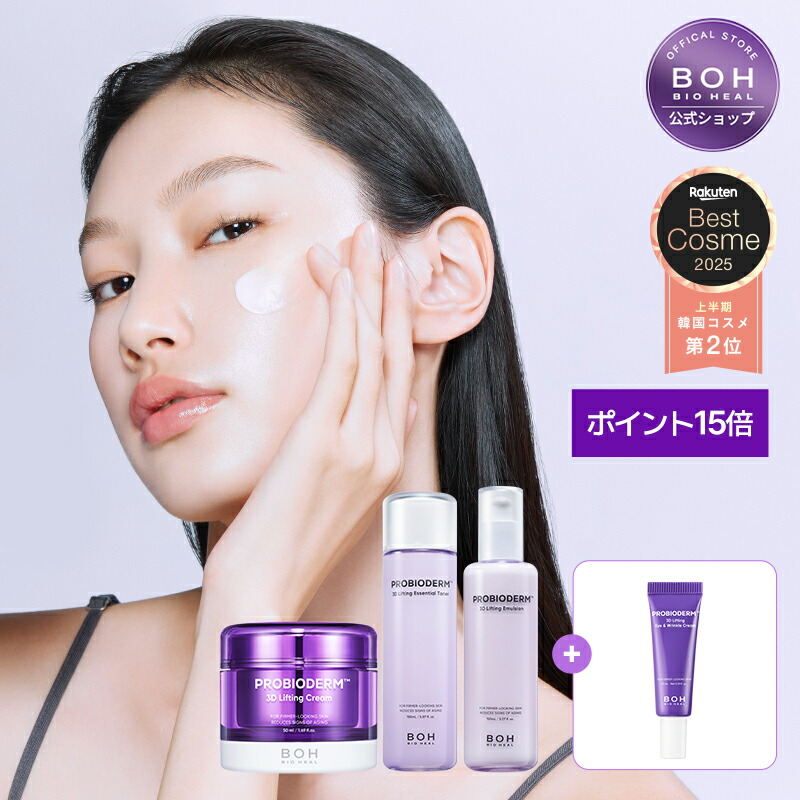 楽天市場】【25〜50％限定割引クーポンあり】【楽天総合1位&☆楽天