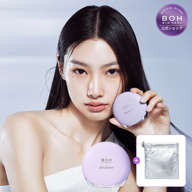 楽天市場】【BIOHEAL BOH公式】3Dプロバイオダームスキンケアセット