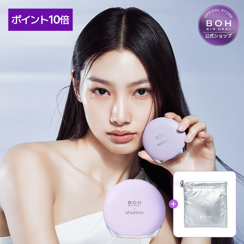 楽天市場】＼神トク☆30%OFFクーポン配布中／【楽天総合1位&☆楽天