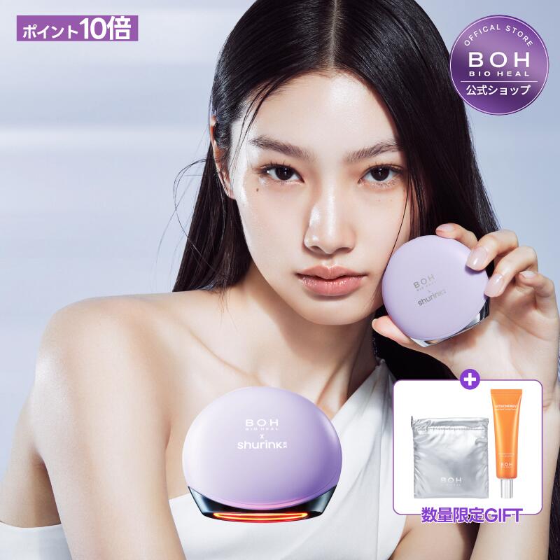 楽天市場】＼韓コス限定！ポイント20倍+20％クーポンあり／【BIOHEAL