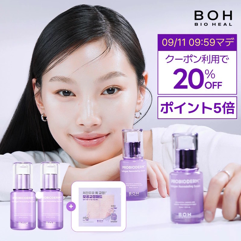 【韓国コスメ】パイオンテック　ブースター　美容液　クリーム　3点セット 韓国コスメ】パイオンテック ブースター 美容液 クリーム 3点