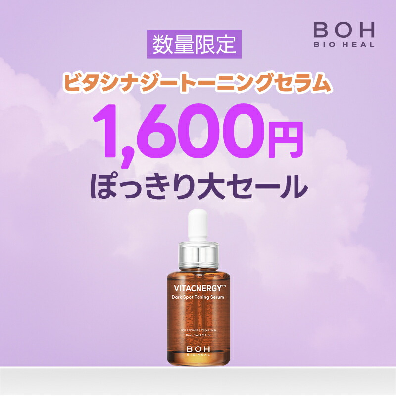 化粧水・ローション・トナー BIO HEAL BOH BIOHEAL BOH / BIO HEAL BOH パンテノール シカ ブレミッシュ