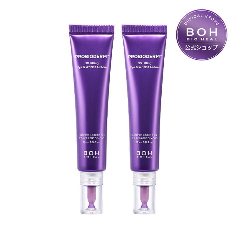 楽天市場】＼ベスコス受賞／【BIOHEAL BOH公式】プロバイオダーム 3D