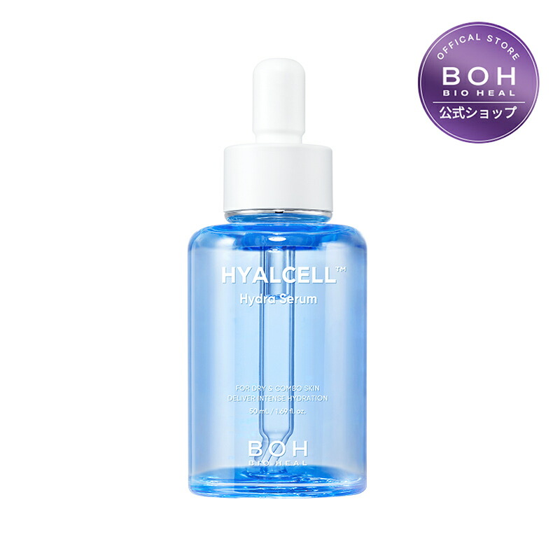 ⭐️ミネラルプレミアム＋、ビオセル＋、バイタルWW　高級品がお得！ 楽天市場】【BIOHEAL BOH公式】ヒアルセル ハイドラクリーム 50ml 水分