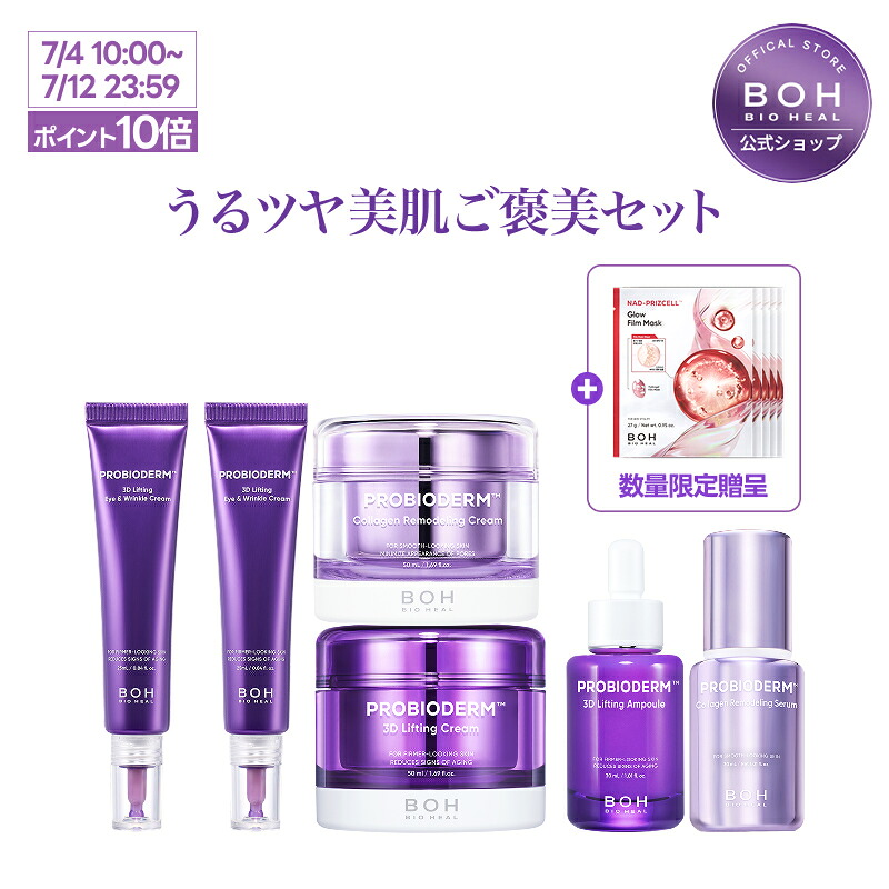 ROOMの投稿商品