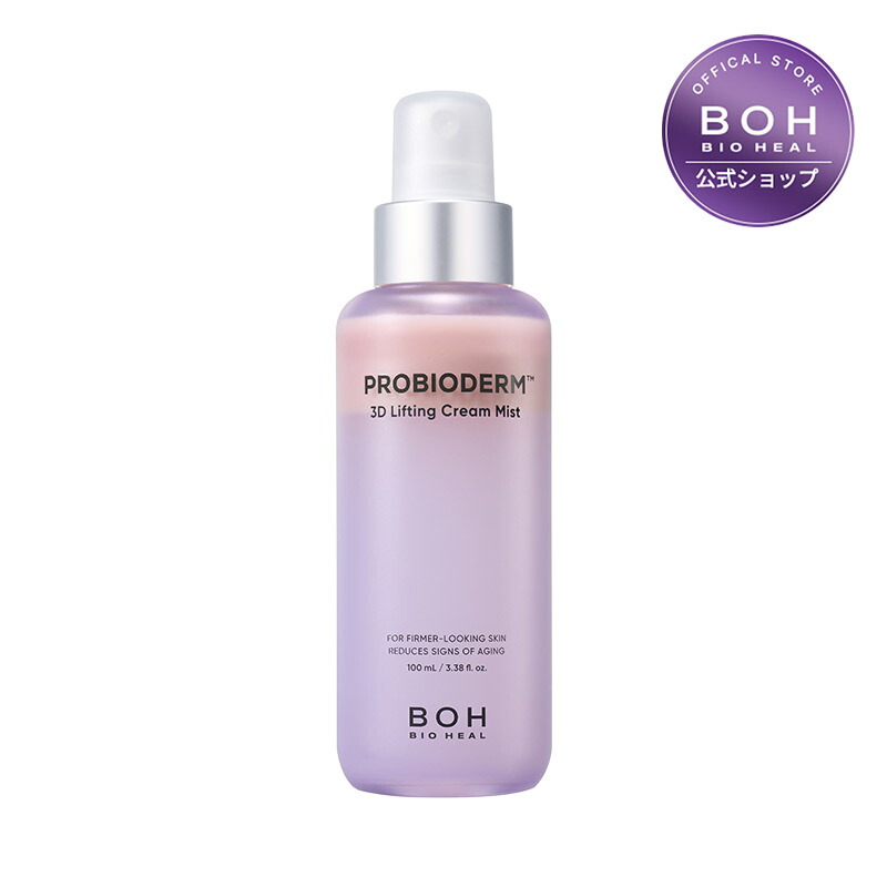 楽天市場】【BIOHEAL BOH公式】プロバイオダーム3Dリフティングトナー