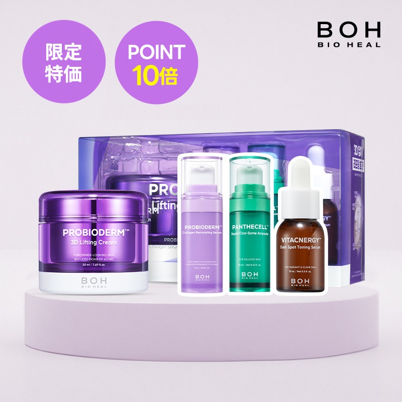 楽天市場】【BIOHEAL BOH公式】プロバイオダーム コラーゲン リ