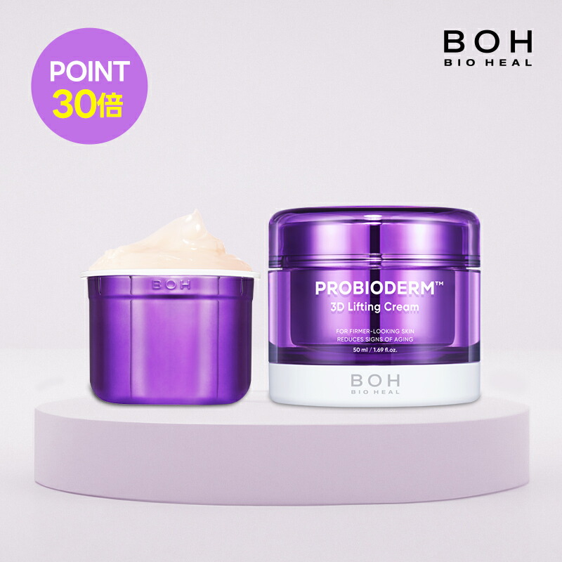 楽天市場】【BIOHEAL BOH公式】プロバイオダーム コラーゲン リ