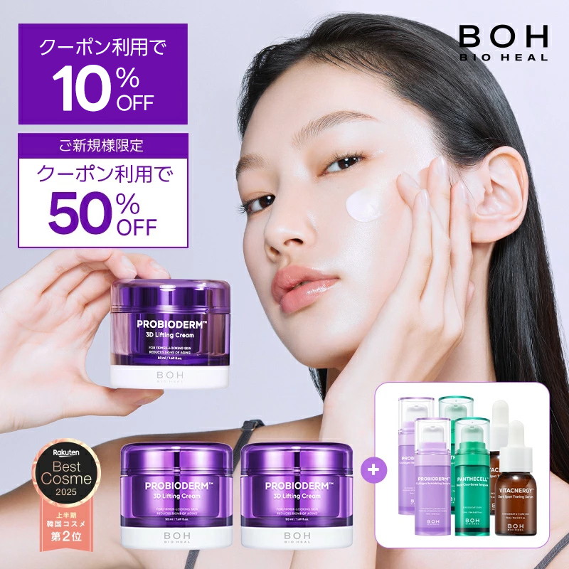 미인혁명トリプルエクソソームリフティングクリーム 30ml 2025年最新】トリプルエクソソームリフティングクリームの人気