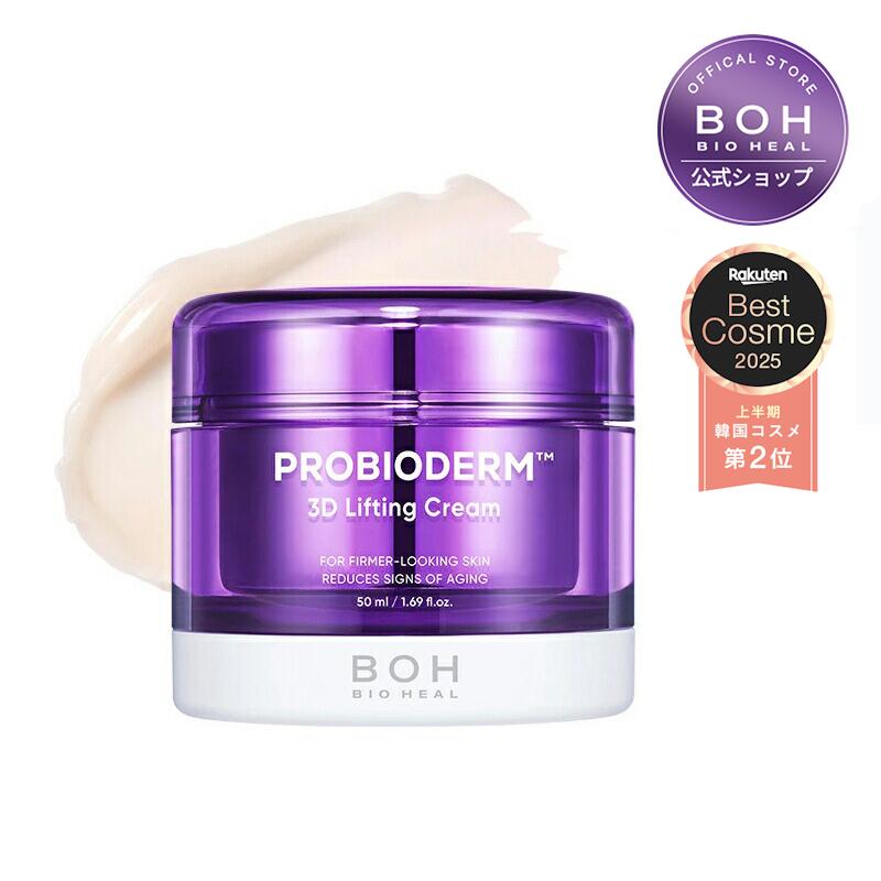 楽天市場】【楽天総合1位】楽天ベストコスメ2025 上半期 韓国コスメ2位