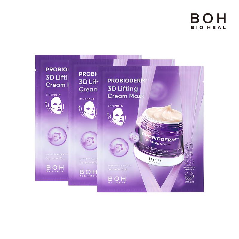 【新品】BIOHEALBOH プロバイオダーム3リフティングクリーム　3個セット 楽天市場】BIOHEAL BOH プロバイオダーム3Dリフティング クリーム