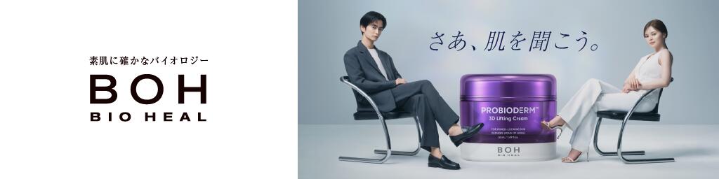 BIOHEAL BOH������ŷ�Ծ�Ź��OLIVE YOUNG����֥��ɡ�BIOHEAL BOH�ץ���åפǤ���
