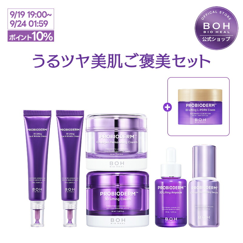 ディプティック キョウト (京都) オードトワレ 限定版 100ml DIPTYQUE