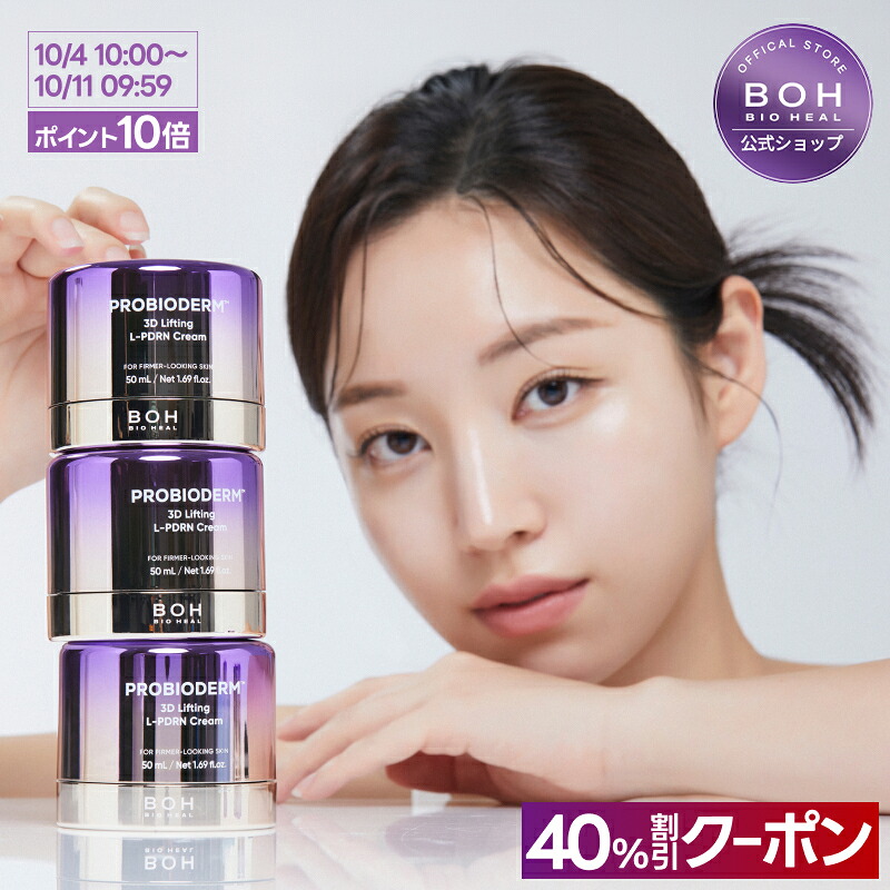 ROOMの投稿商品