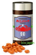 【キチンキトサンの思わしい食料雑貨類】 蟹風呂敷き包み ９０ 【尖んがり１０倍】