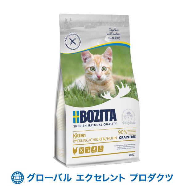 楽天市場 ブランド別 Bozita ボジータ キャットフード ナチュラル ドライフード キトン グレインフリー チキン グローバルエクセレントプロダクツ