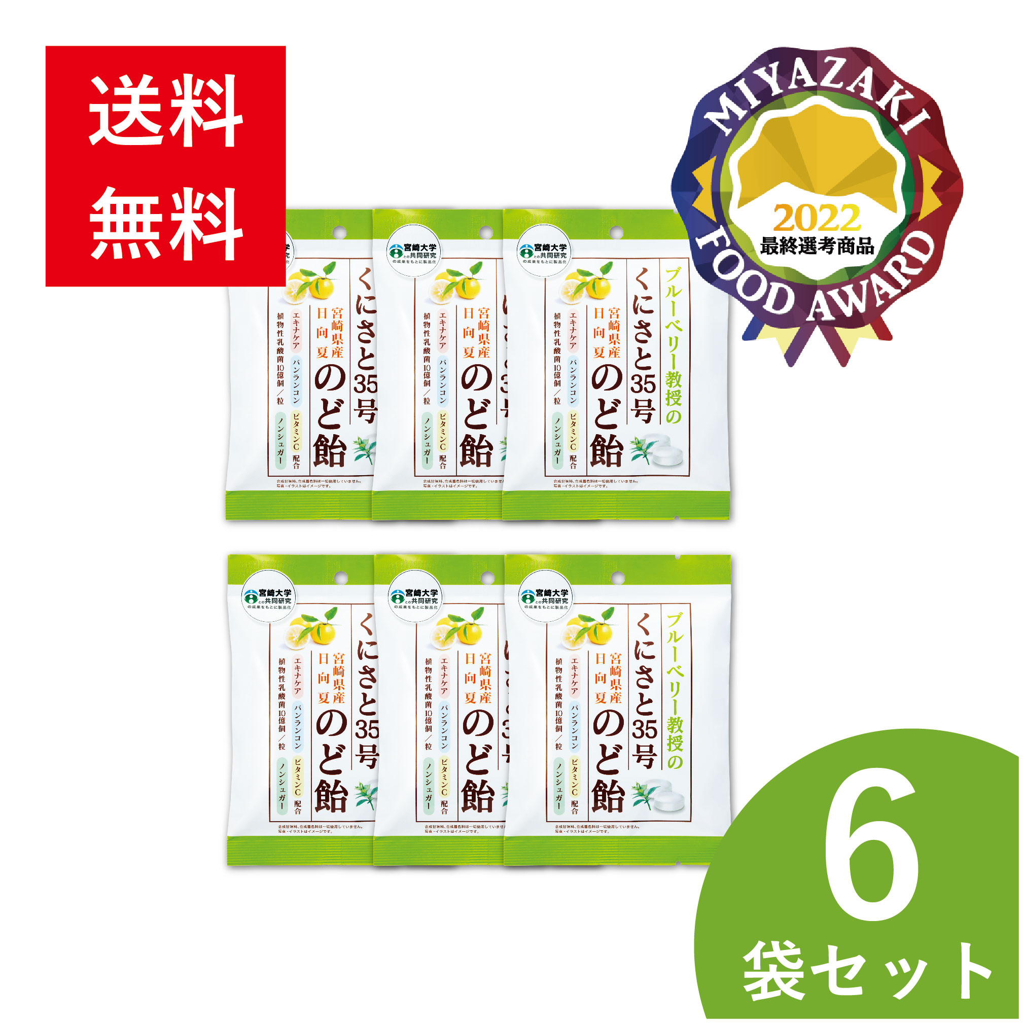 新年の贈り物 楽天市場】販売実績132万袋 くにさと35号 ノンシュガーのど飴 ｜ PCケース(自作PC用)