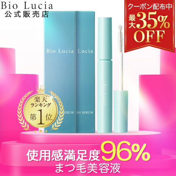 楽天市場】【最大35%OFFクーポン配布中 2/10 1:59まで】【 楽天