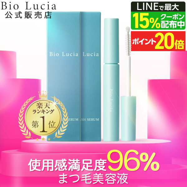 楽天市場】【P20倍＆LINE登録で最大15%OFFクーポン配布中 12/11 1:59