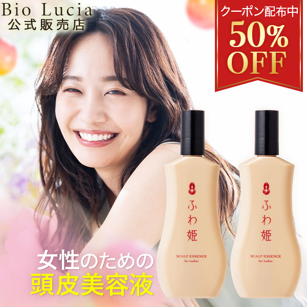 楽天市場】【最大50％OFFクーポン有☆6/11 01:59迄】初回全額返金保証 