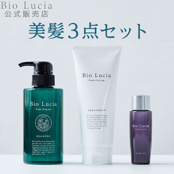 楽天市場】公式 Bio Lucia ビオルチア シャンプー1本+トリートメント1 