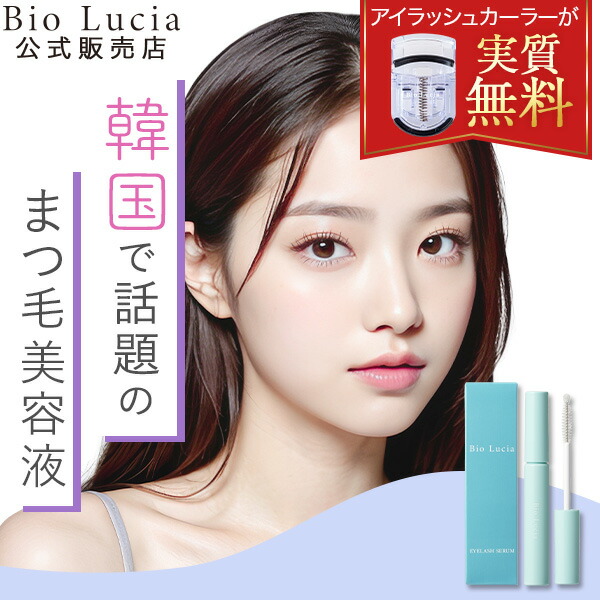 ◆新品未使用◎ビオルチア トリートメント 200g　4本セット lca-shatre-pic_p5.jpg