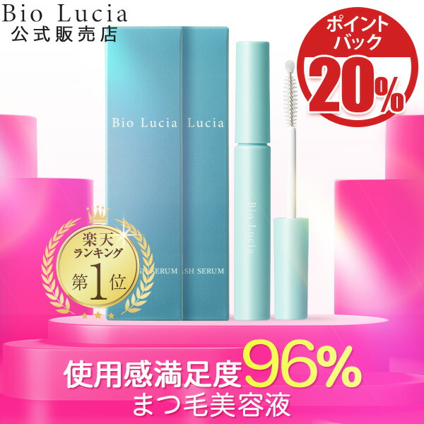 楽天市場】【20％ポイント還元☆12/26 9:59まで】【楽天ランキング1位