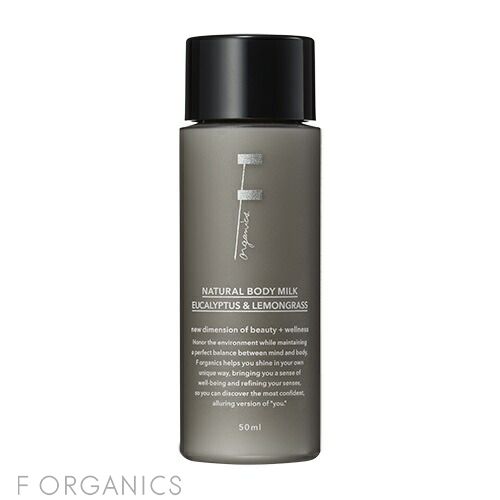 ビープル Biople 【F organics】 ナチュラルボディミルクミニ ユーカリ＆レモングラス エッフェオーガニック ナチュラル ボディケア コスメキッチン