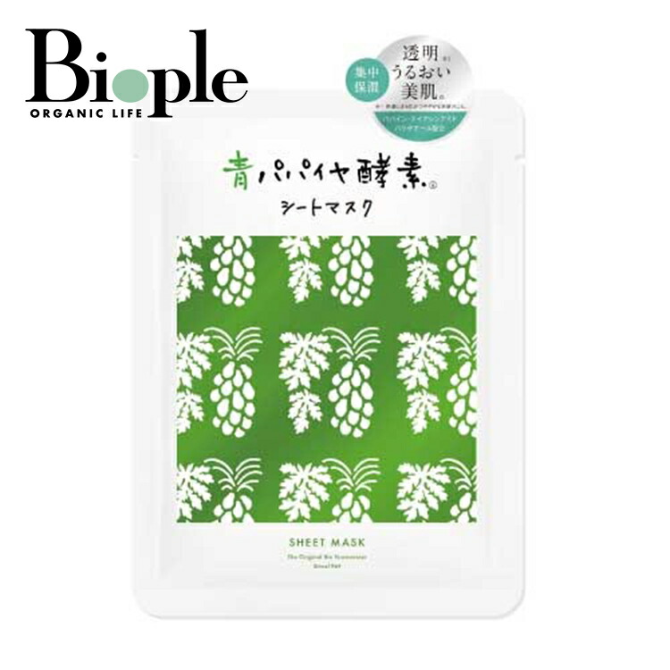 楽天市場】【NEAF NEAF】ニプニプ ハトムギ スクラブウォッシュ