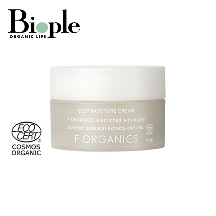 楽天市場】【F ORGANICS】ディープモイスチャー クレンジング